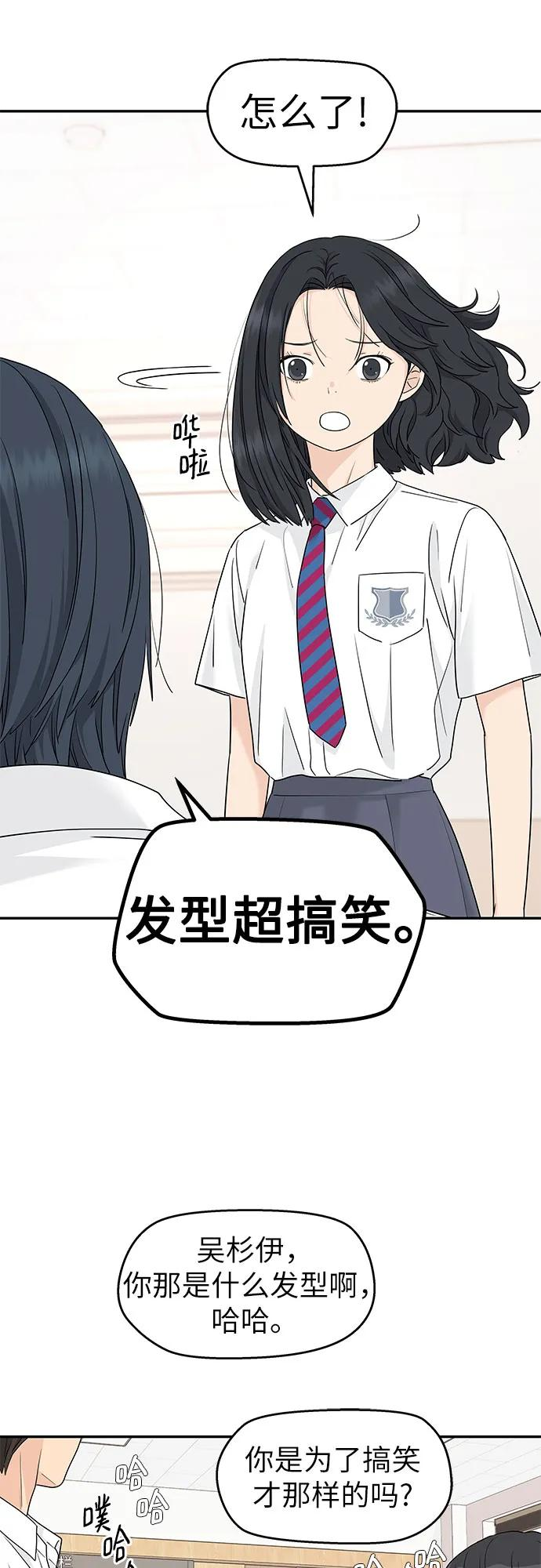 第55话 第12页