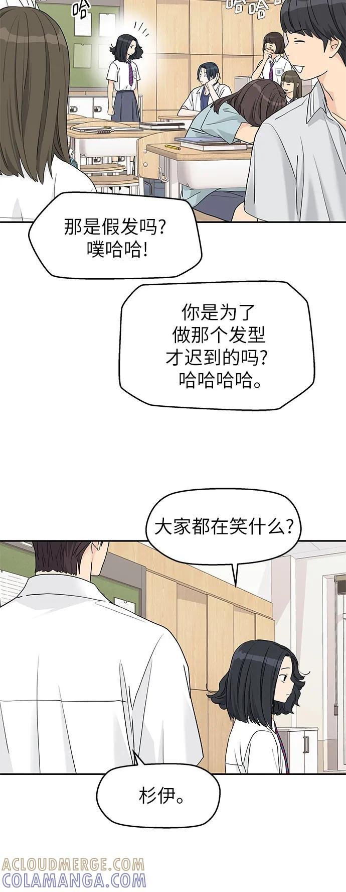 第55话 第13页