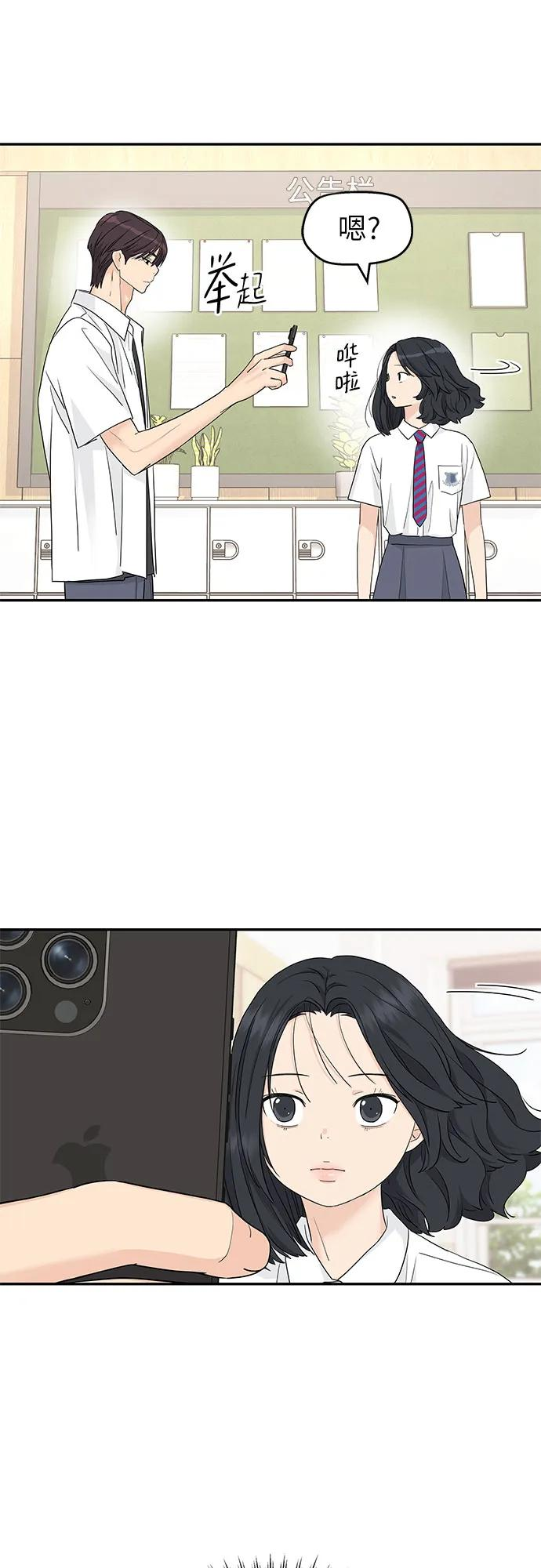 第55话 第14页