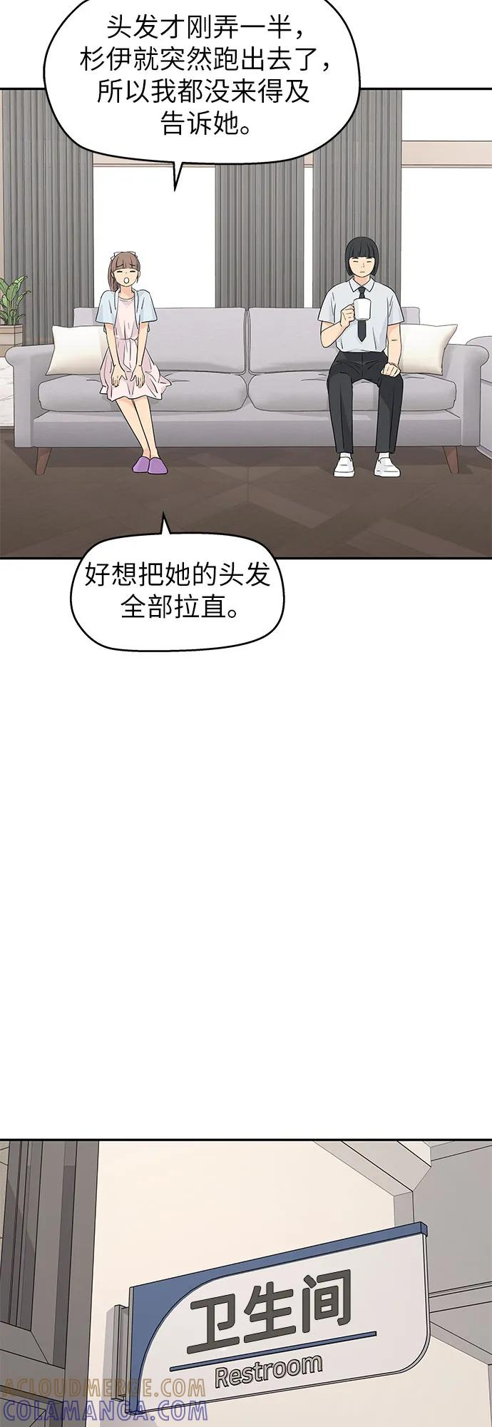 第55话 第16页