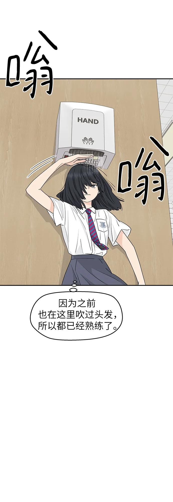 第55话 第18页