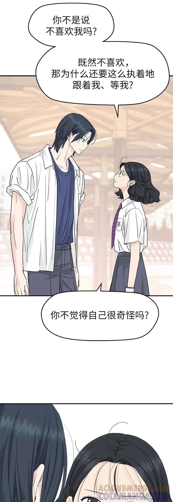 第55话 第25页