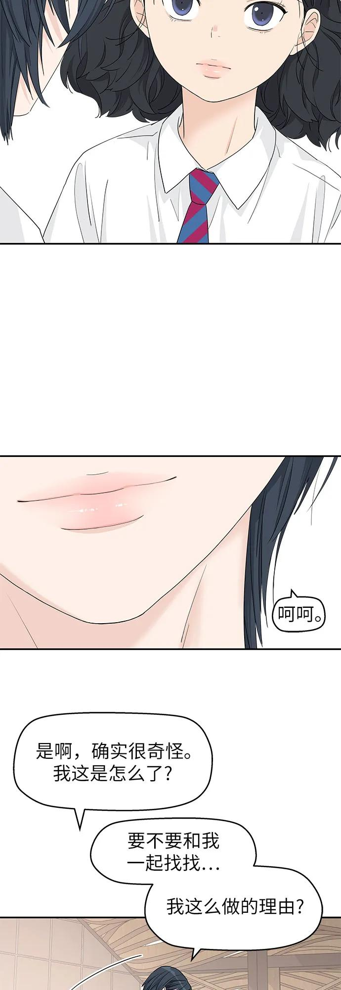 第55话 第26页