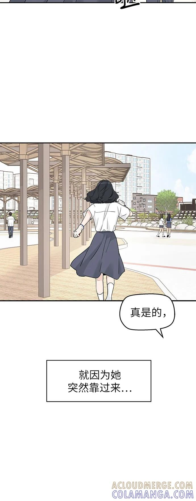 第55话 第28页