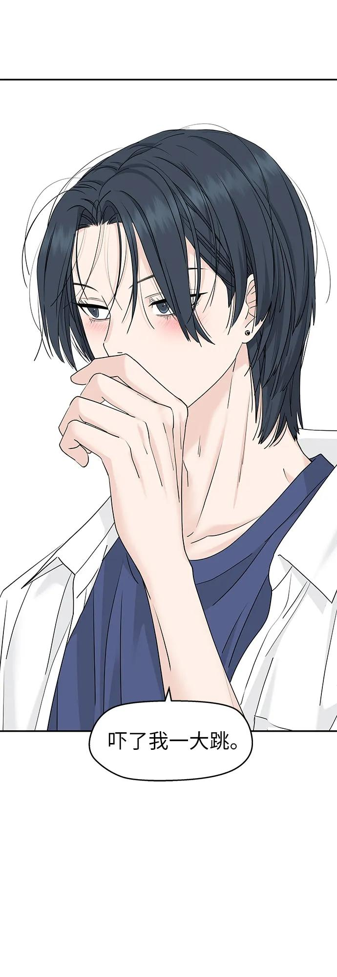 第55话 第29页