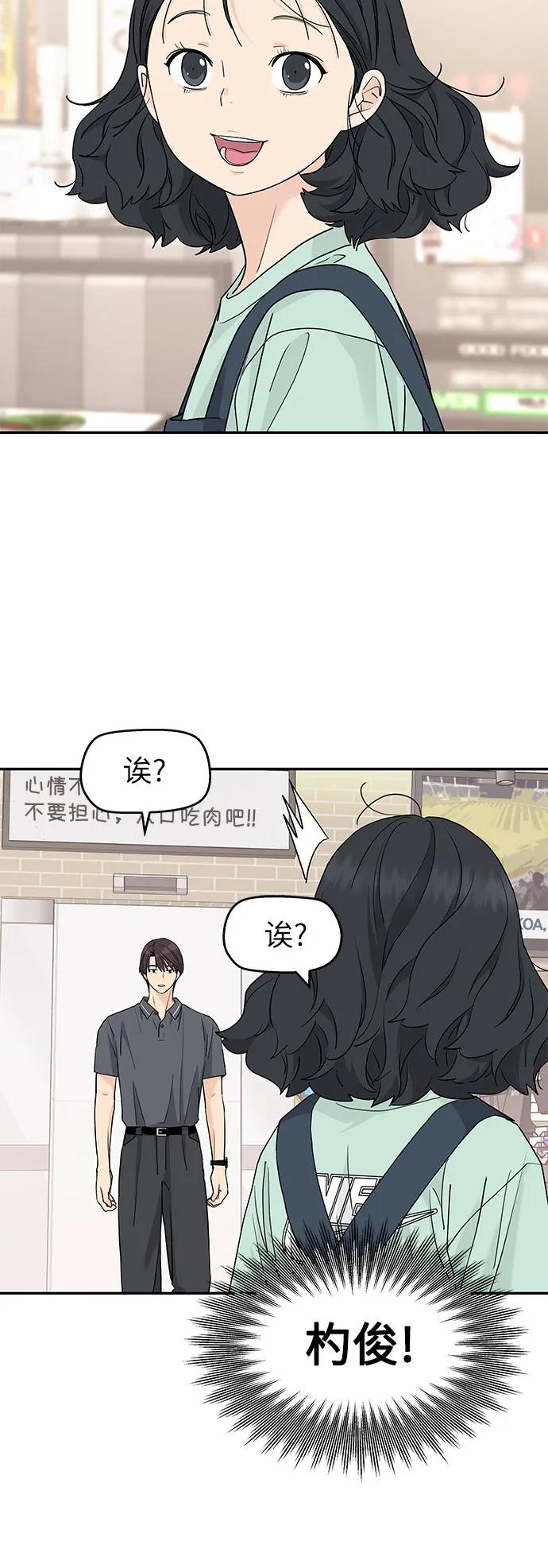 第55话 第32页
