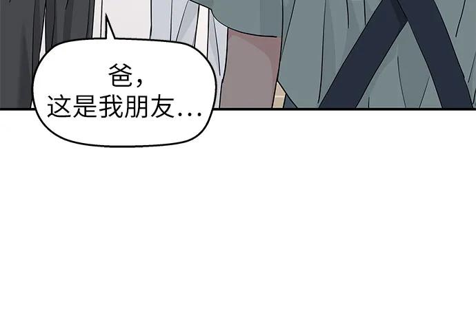 第55话 第36页