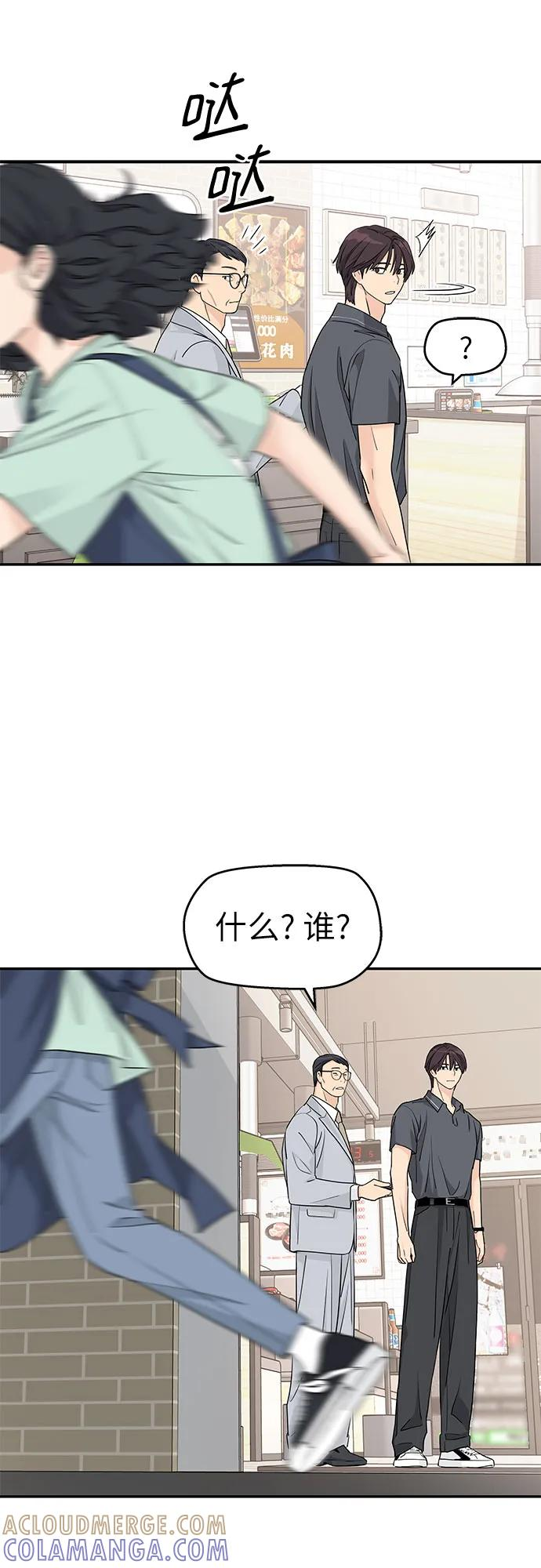 第55话 第37页