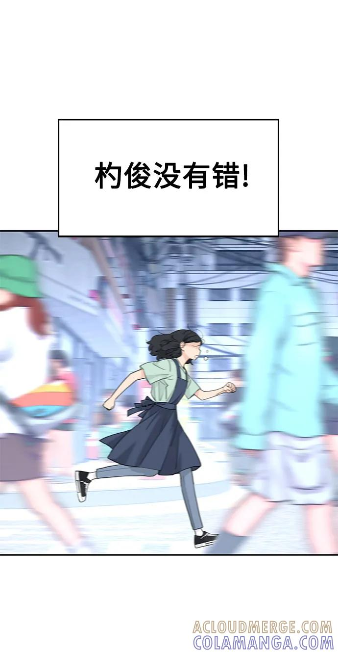 第55话 第40页