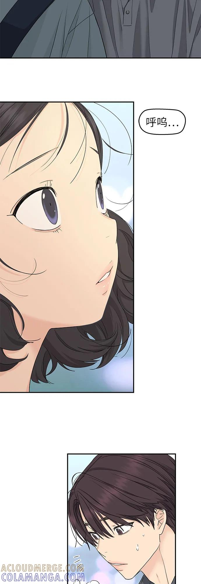 第55话 第46页