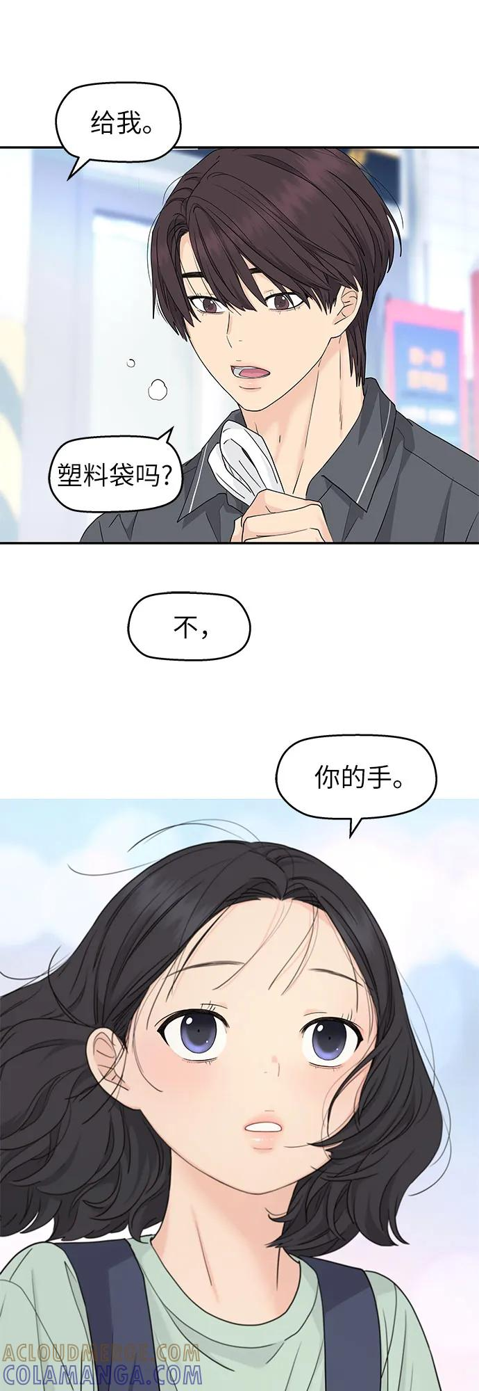 第55话 第49页