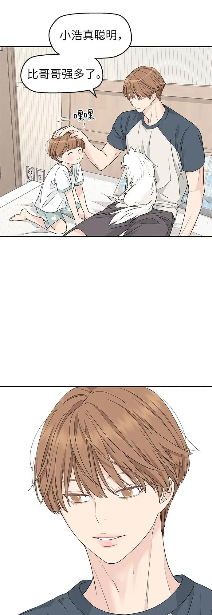 第55话 第53页