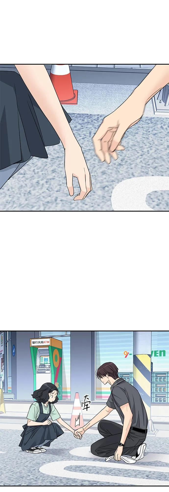 第56话 第8页