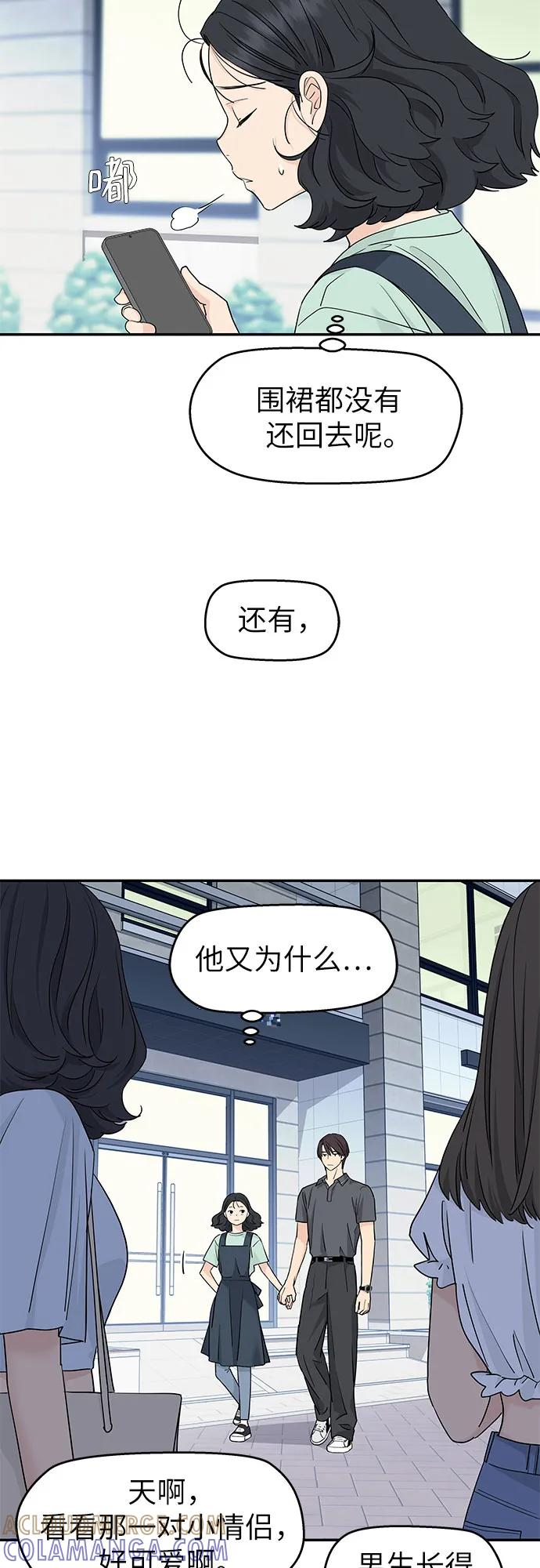 第56话 第16页