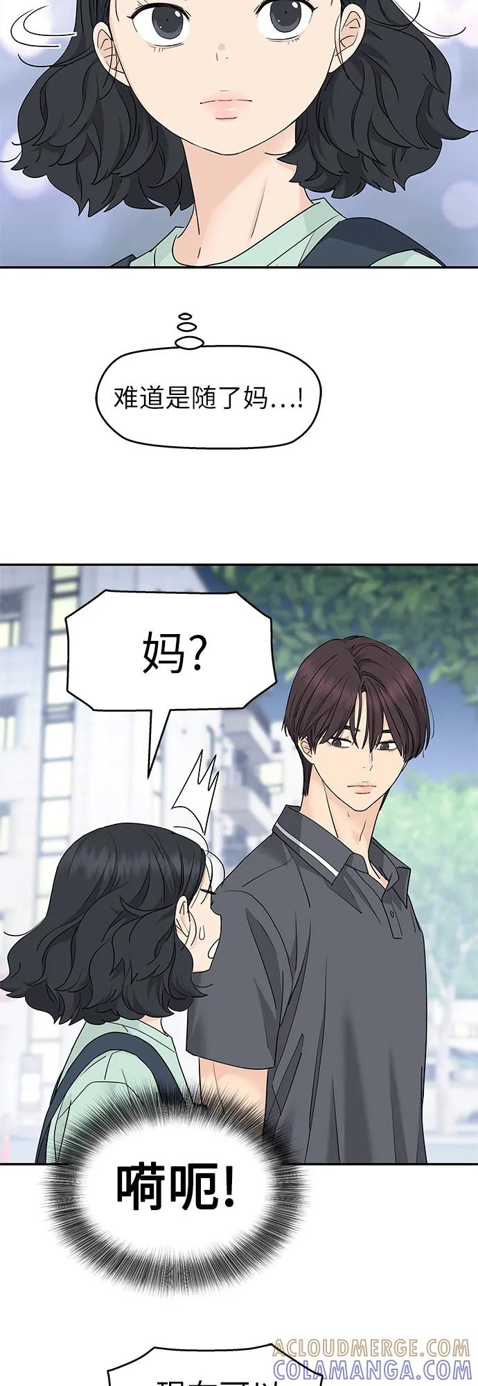第56话 第25页