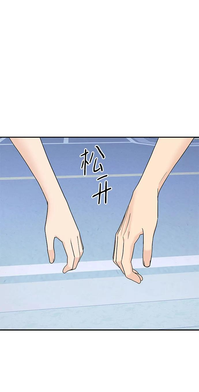 第56话 第30页
