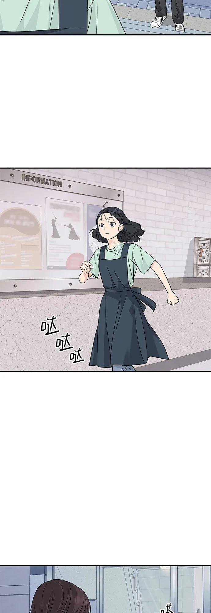 第56话 第36页
