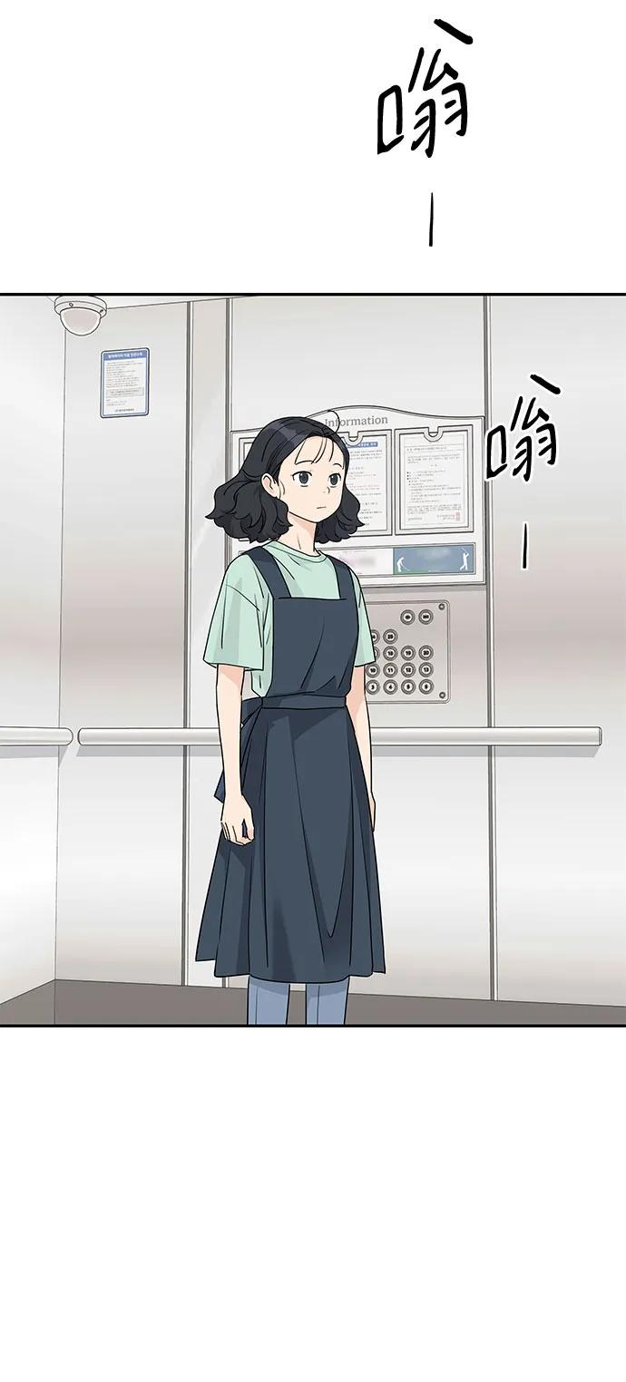 第56话 第38页