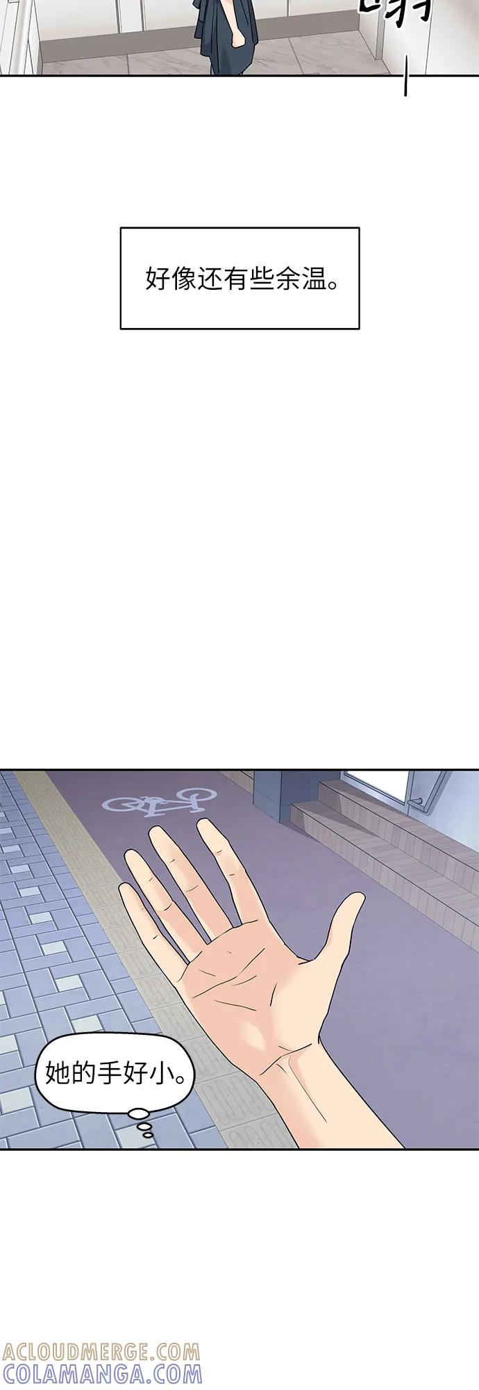 第56话 第40页