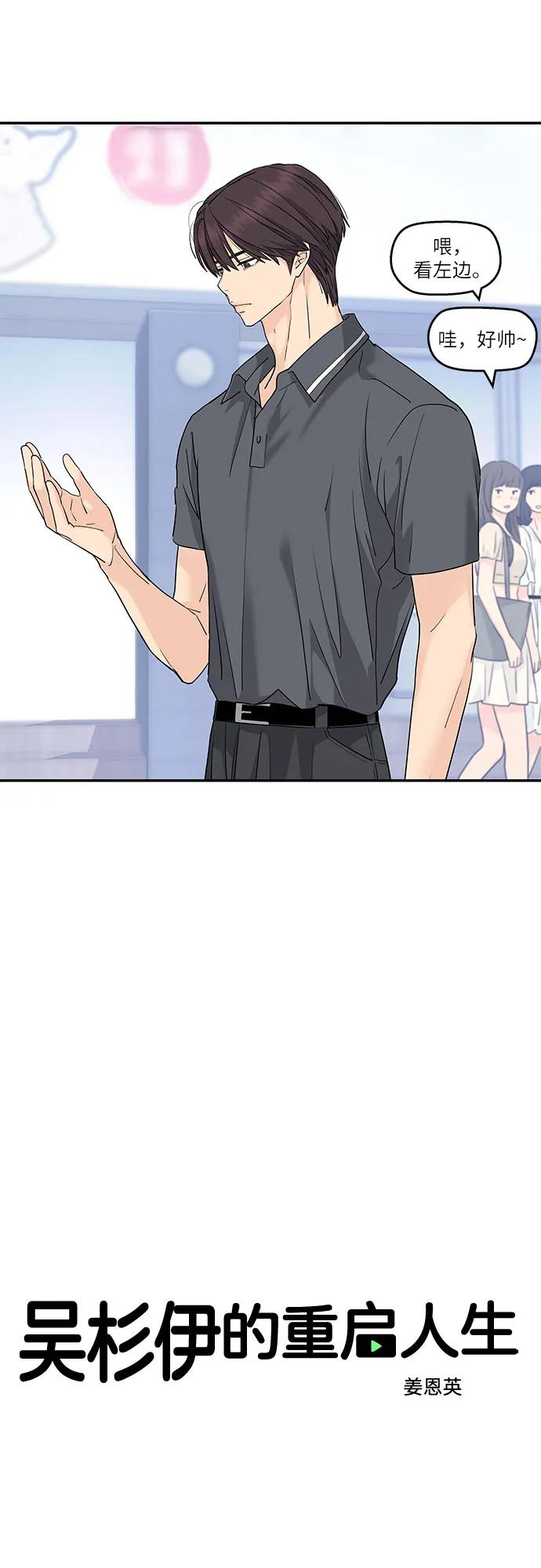 第56话 第41页