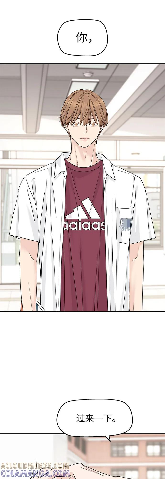第56话 第43页