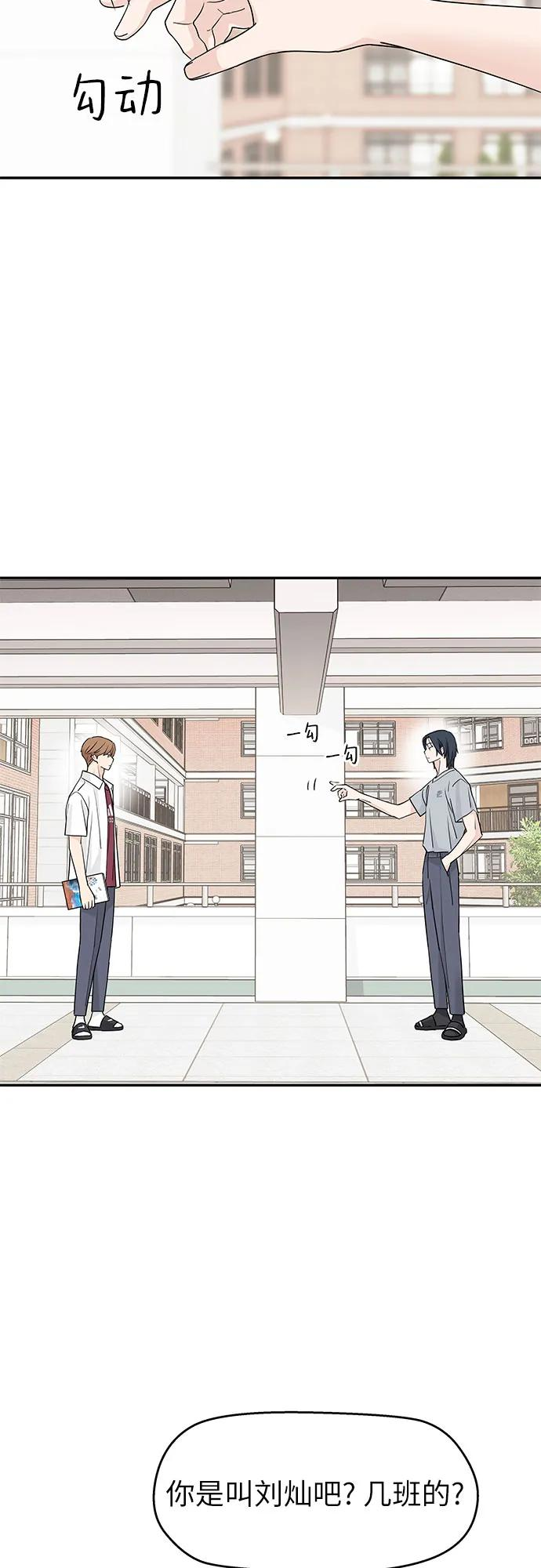 第56话 第44页