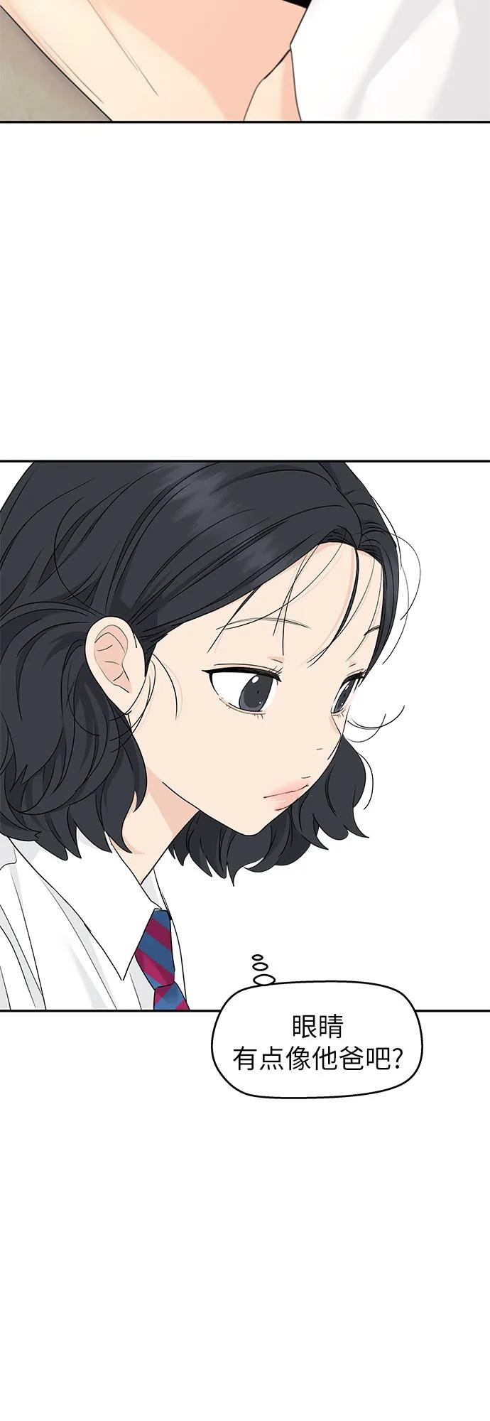 第56话 第50页