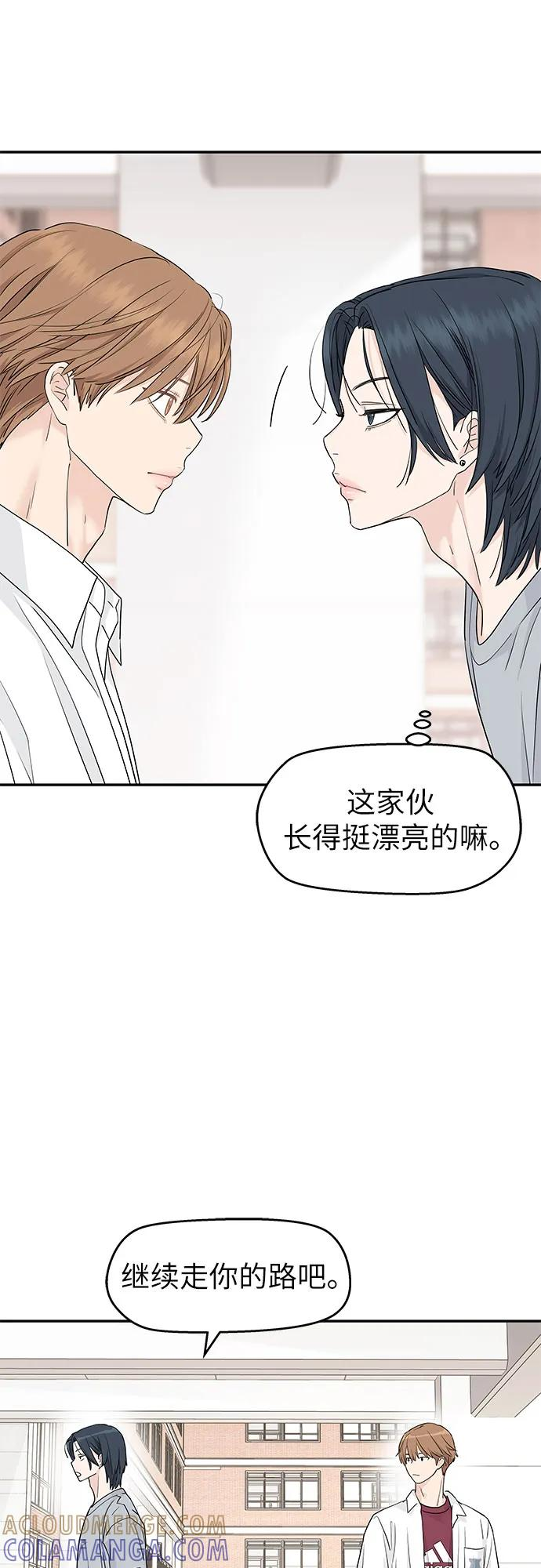 第56话 第52页