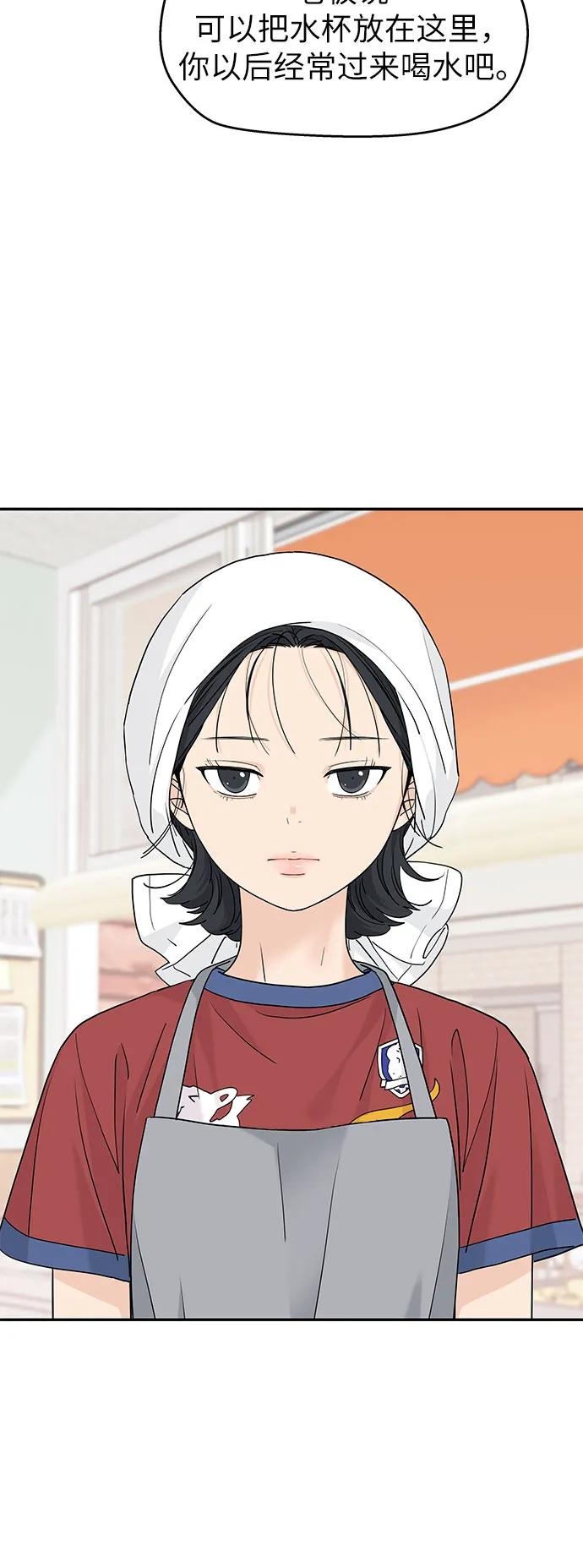 第57话 第9页