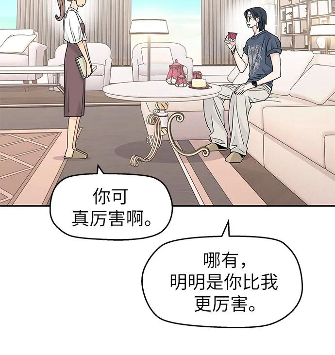 第57话 第17页
