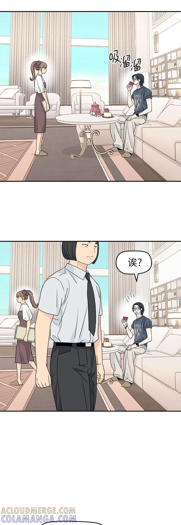 第57话 第19页