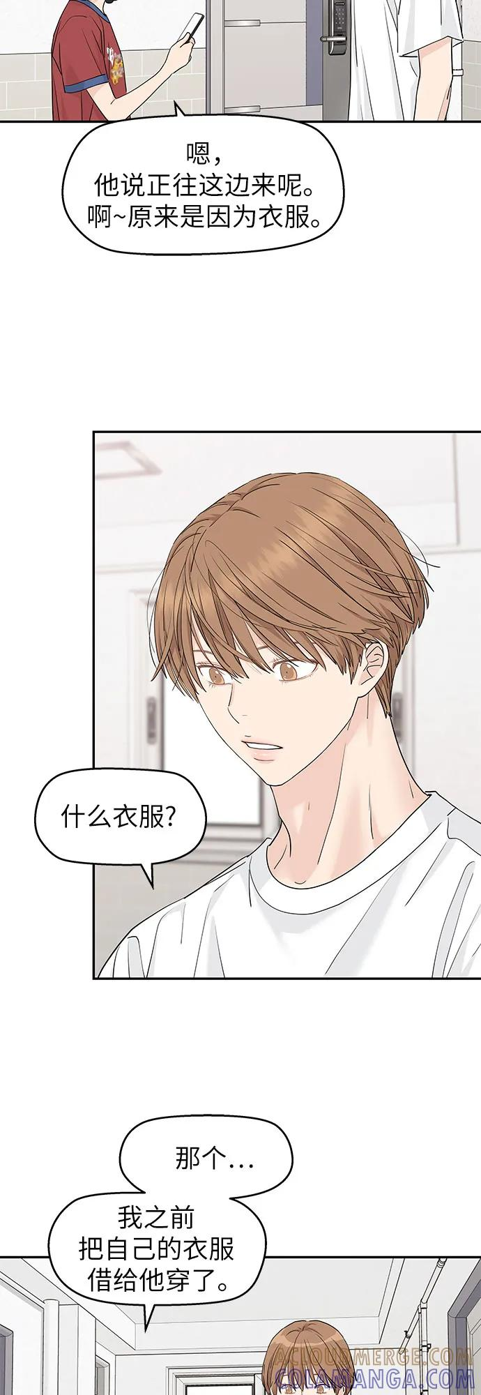 第57话 第28页