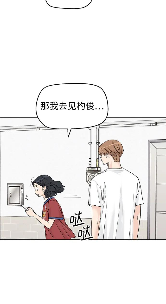 第57话 第33页