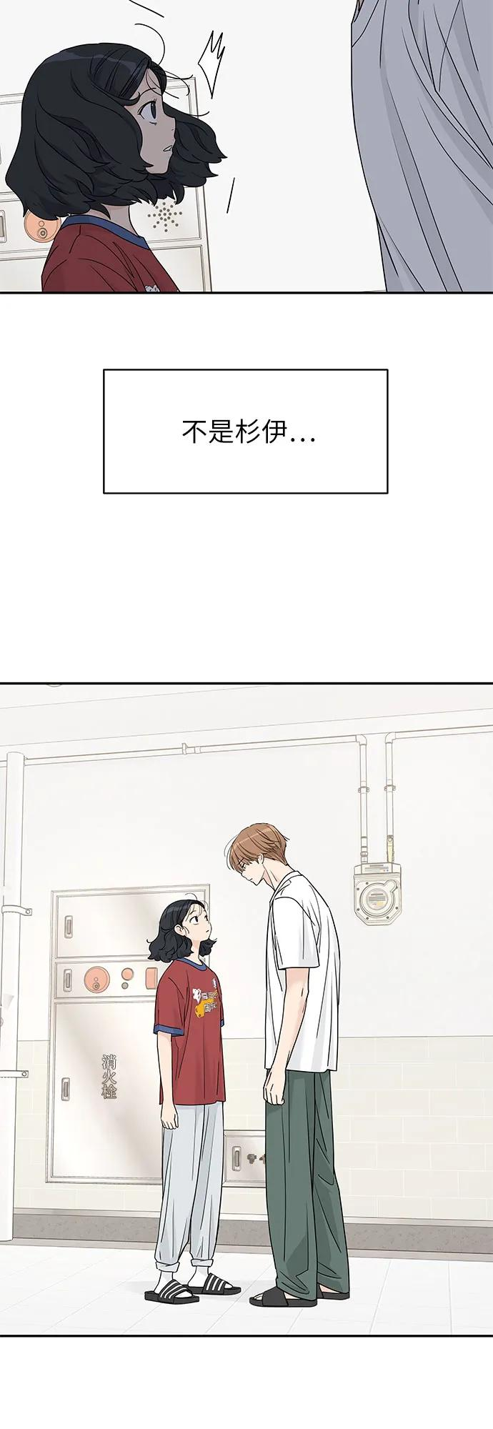 第57话 第35页