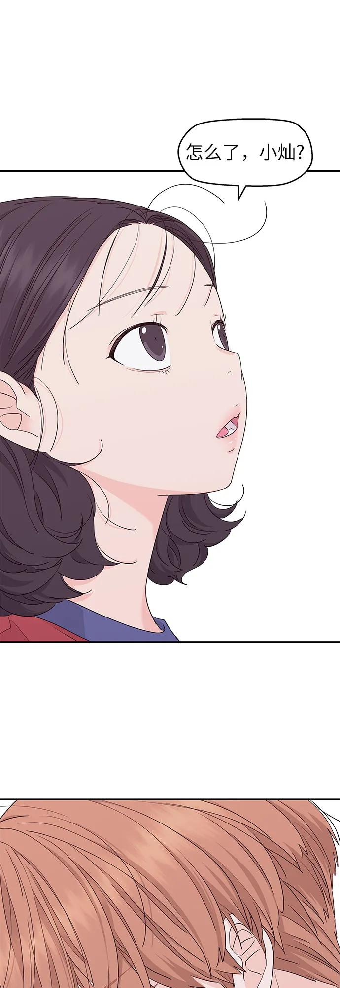 第57话 第36页
