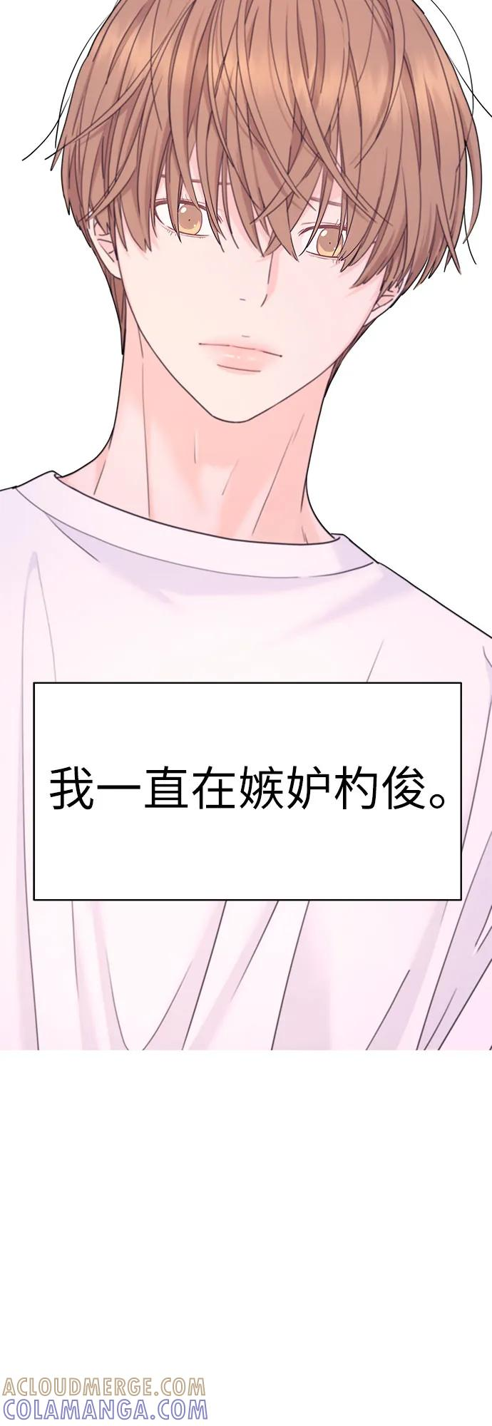 第57话 第40页