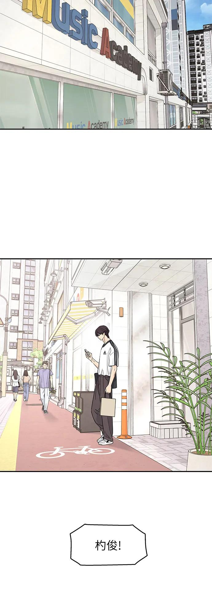 第57话 第47页
