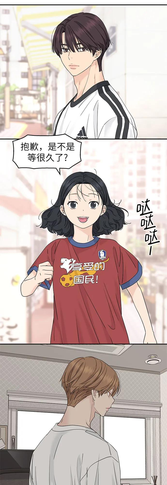 第57话 第48页