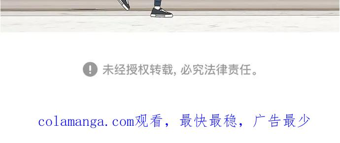 第57话 第50页