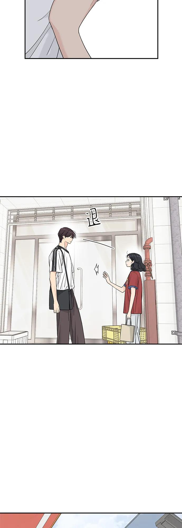 第58话 第20页