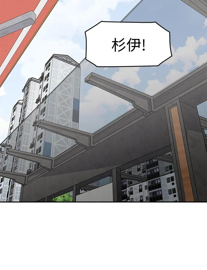 第58话 第21页