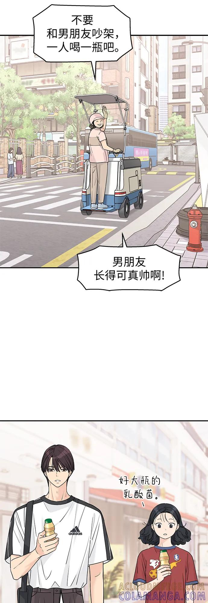 第58话 第22页