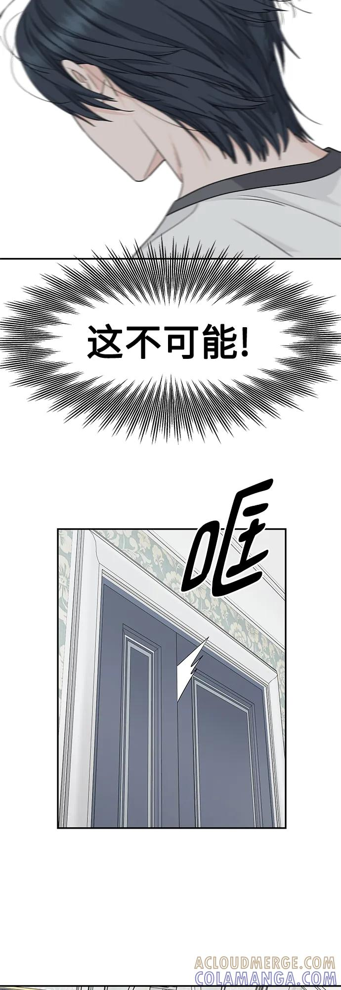第58话 第31页