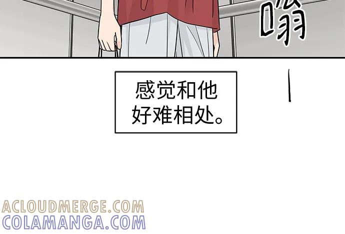 第58话 第37页