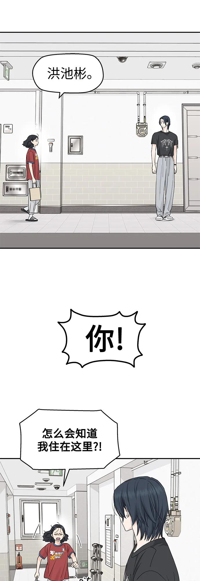 第58话 第39页