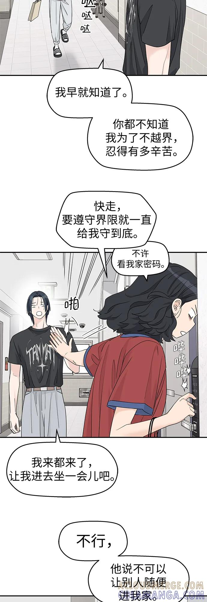 第58话 第40页
