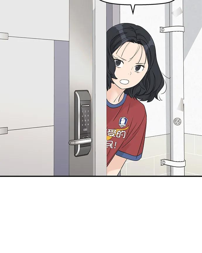 第58话 第41页
