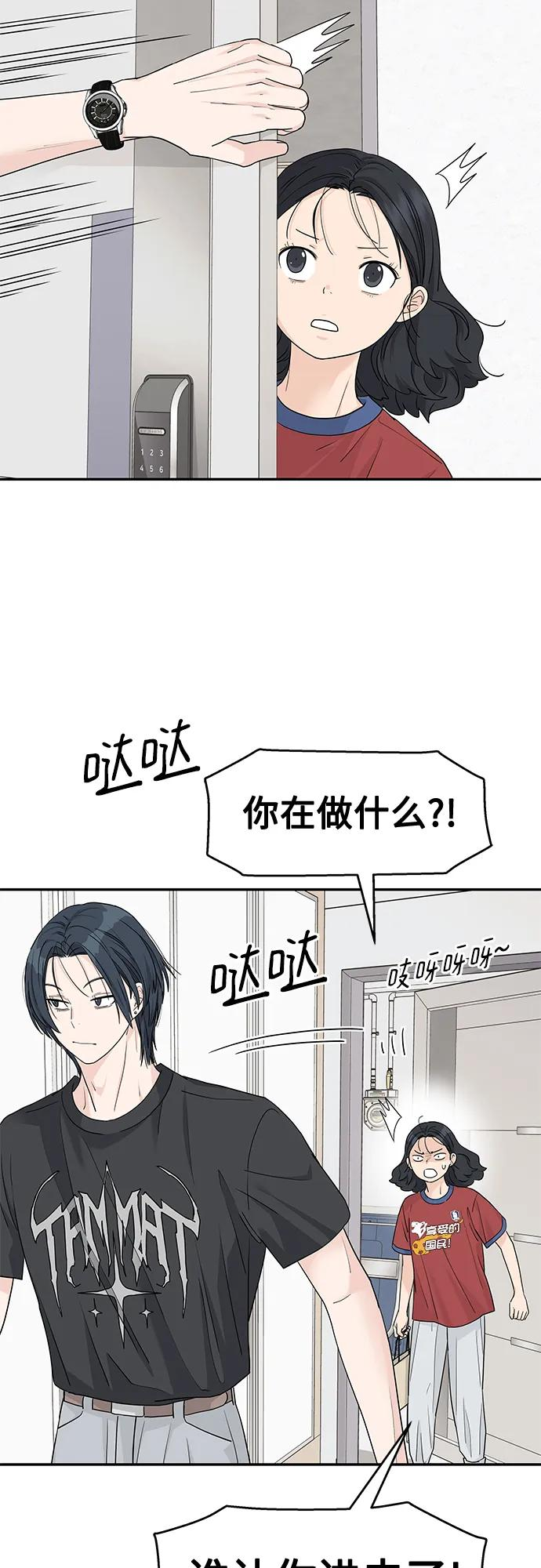 第58话 第44页