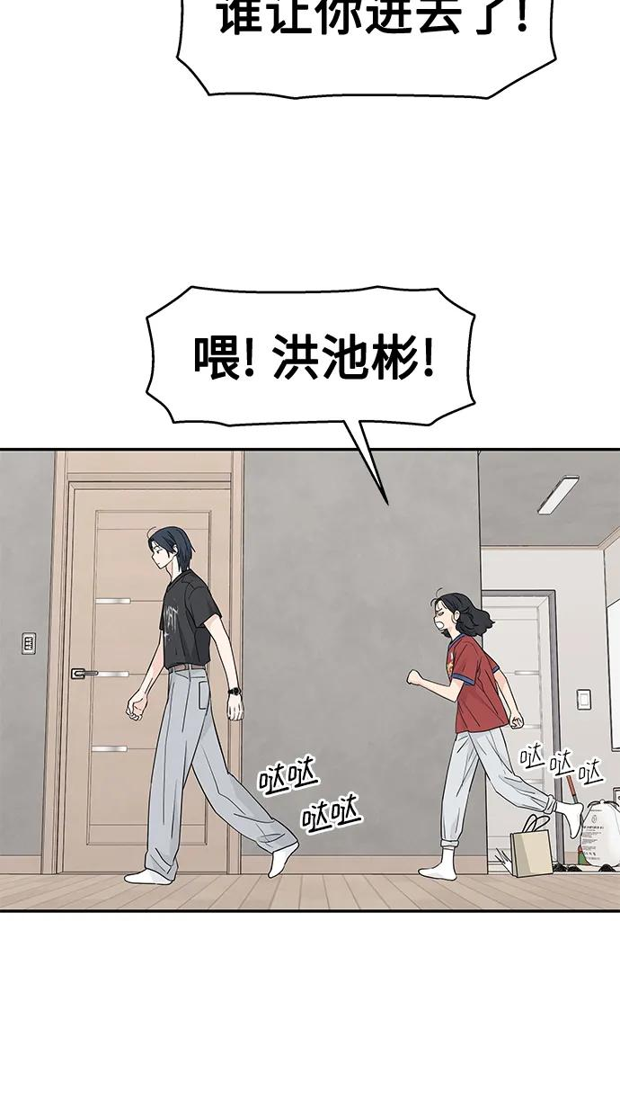 第58话 第45页