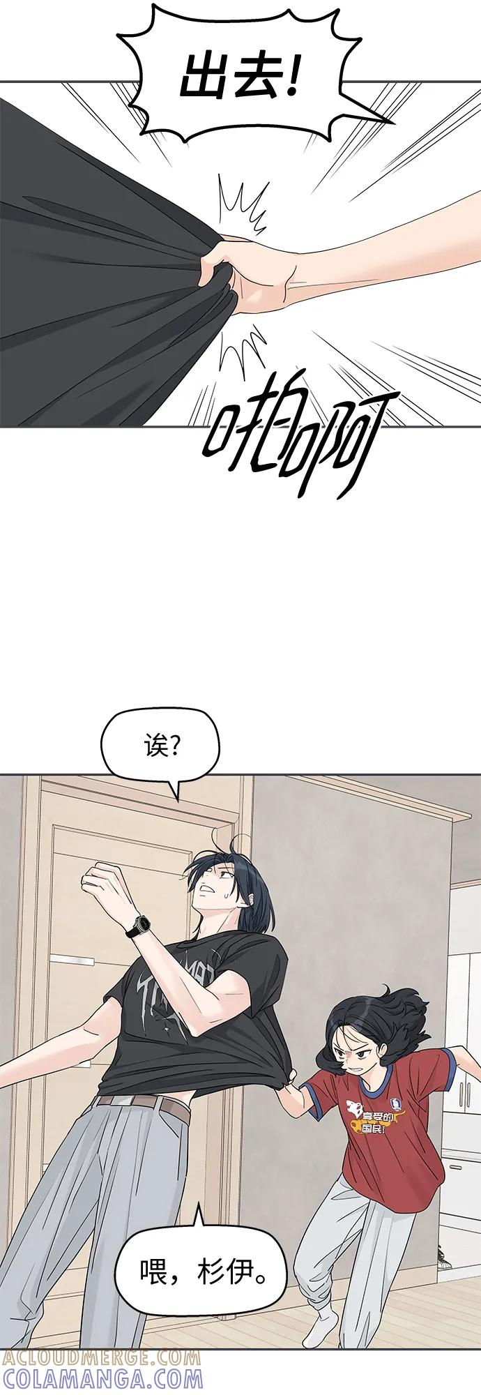 第58话 第46页